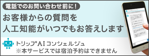 物件