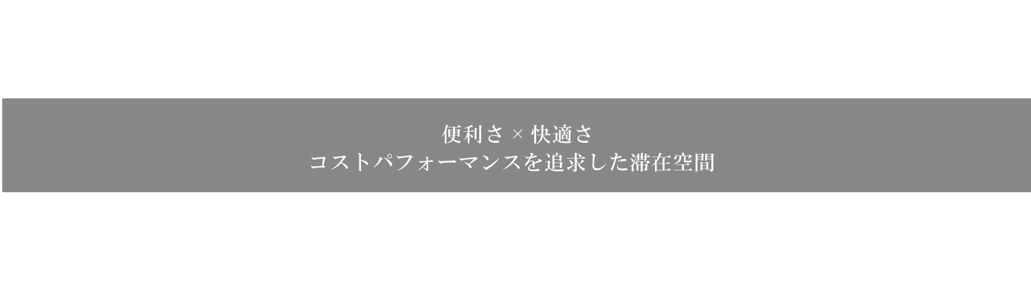 メインイメージ