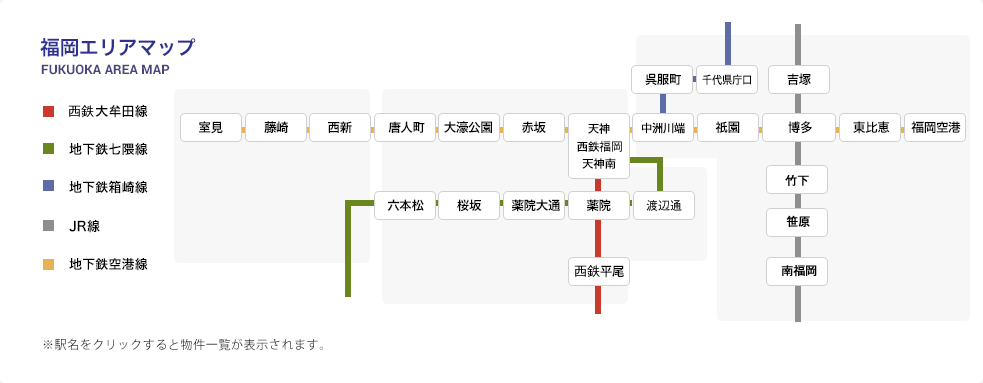 JR鹿児島本線(下関・門司港～博多)のマンスリー情報｜お得なマンスリーマンションLCBOX